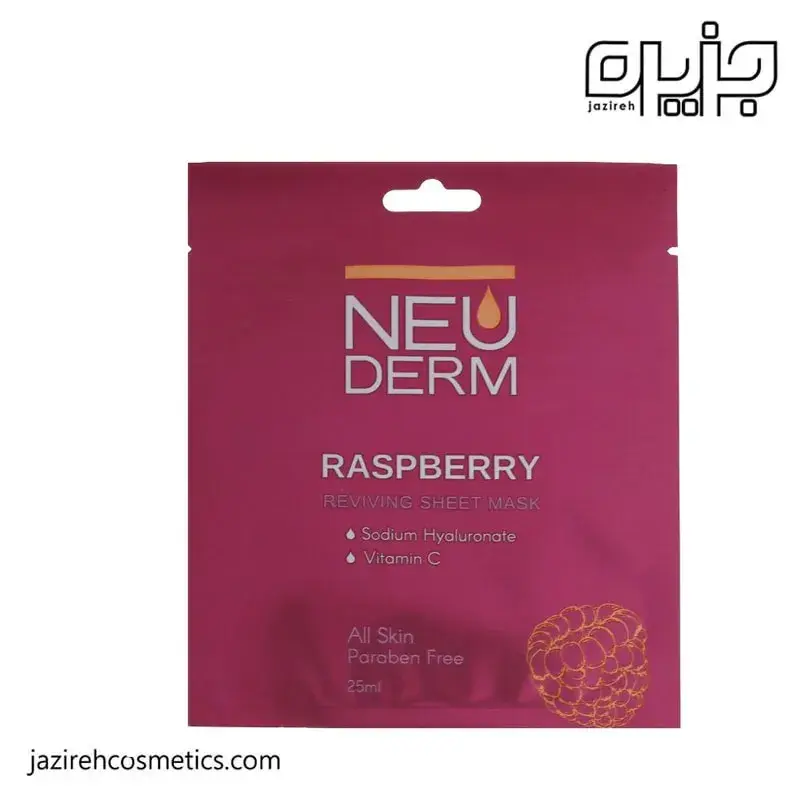 ماسك ورقه اي تمشک نئودرم