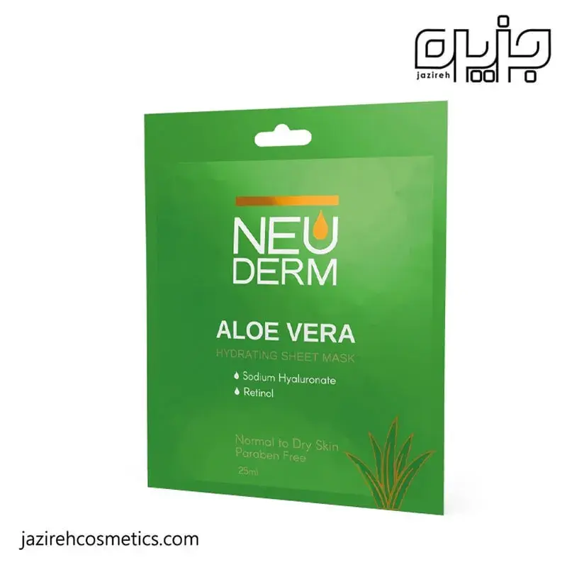 ماسك ورقه اي آلوئه ورا نئودرم