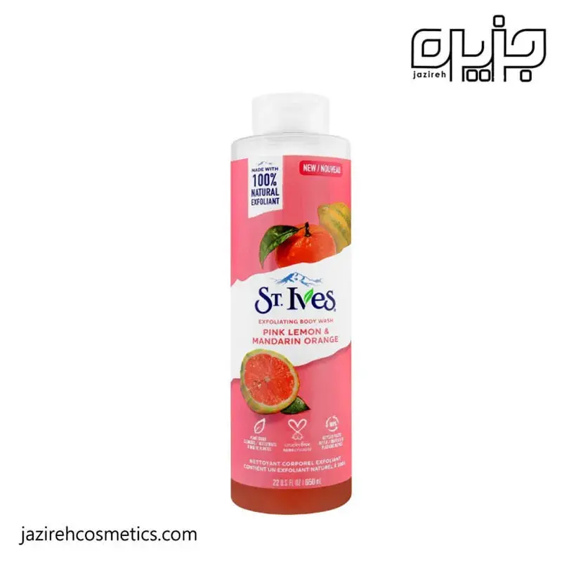 شامپو بدن سنت ایوز مدل پرتقال ماندارین و لیموی صورتی