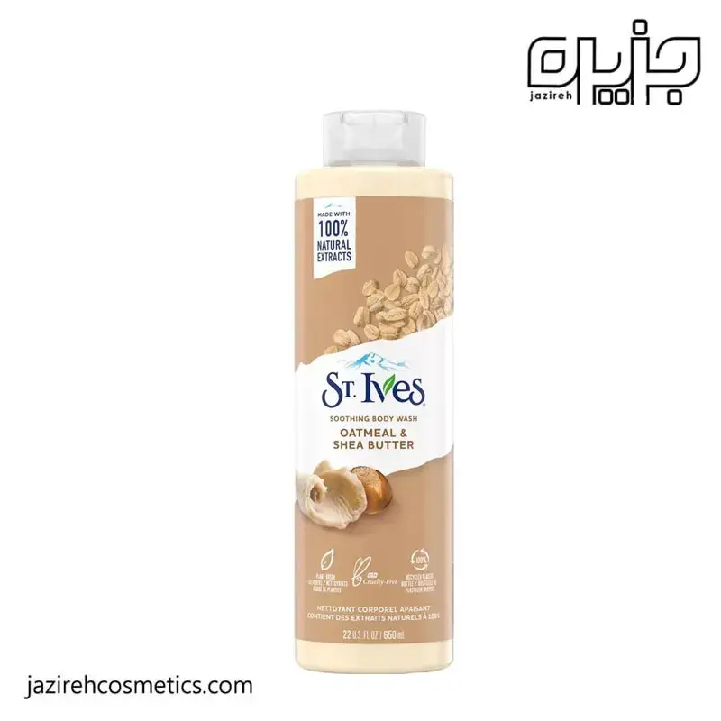 شامپو بدن سنت ایوز مدل جو دوسر و شی باتر