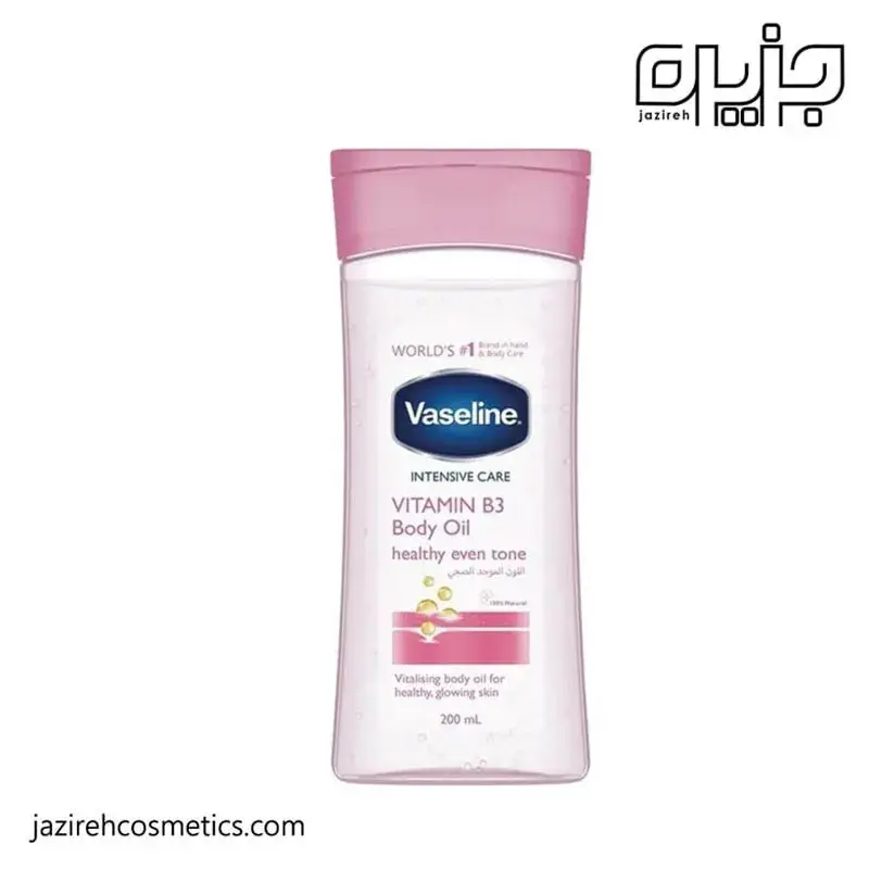 روغن بدن وازلین روشن کننده ویتامین B3