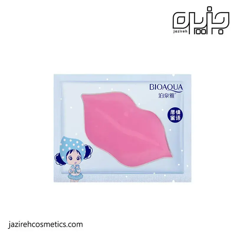 پچ لب آبي KORMESIC