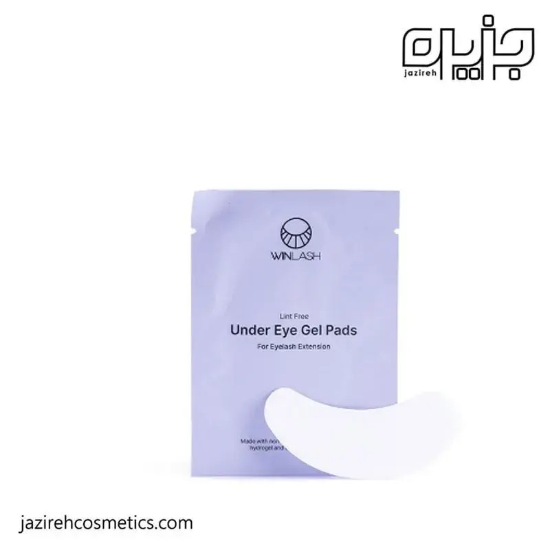 پد زیر چشم وین لش