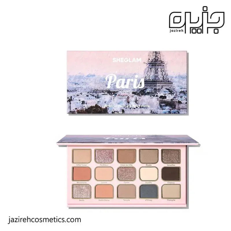 پالت سايه شیگلم مدل paris