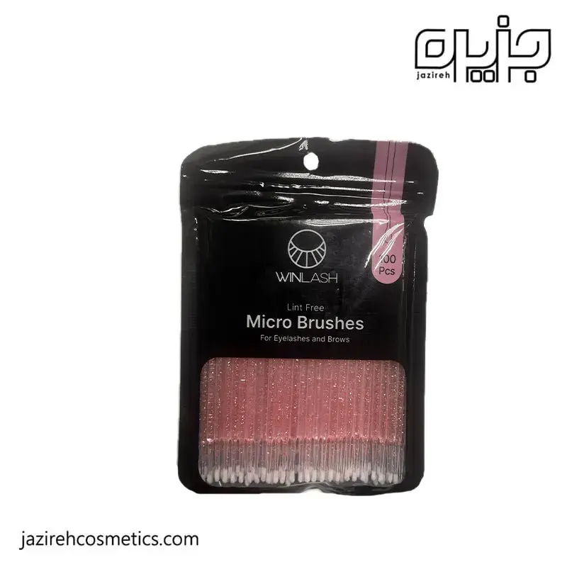 ميكروبراش وين لش-50 عددی