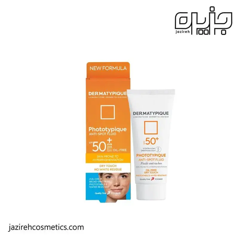 فلوئيد ضدآفتاب روشن كننده درماتيپيك