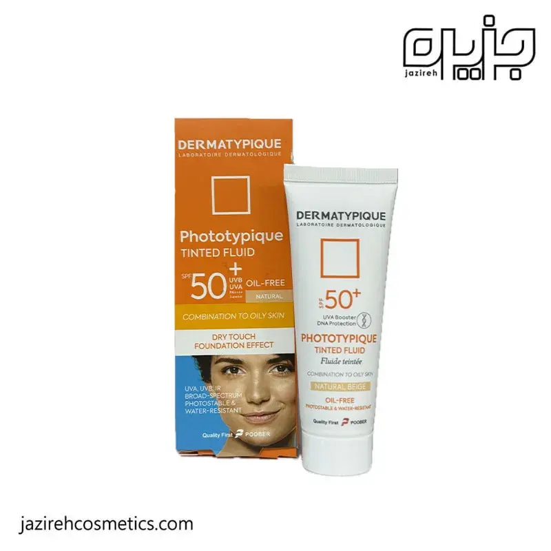 ضدآفتاب رنگي پوست چرب درماتيپيك natural