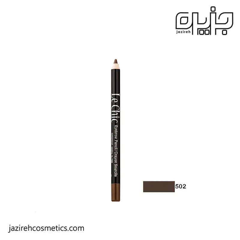 مداد ابرو لچیک 502