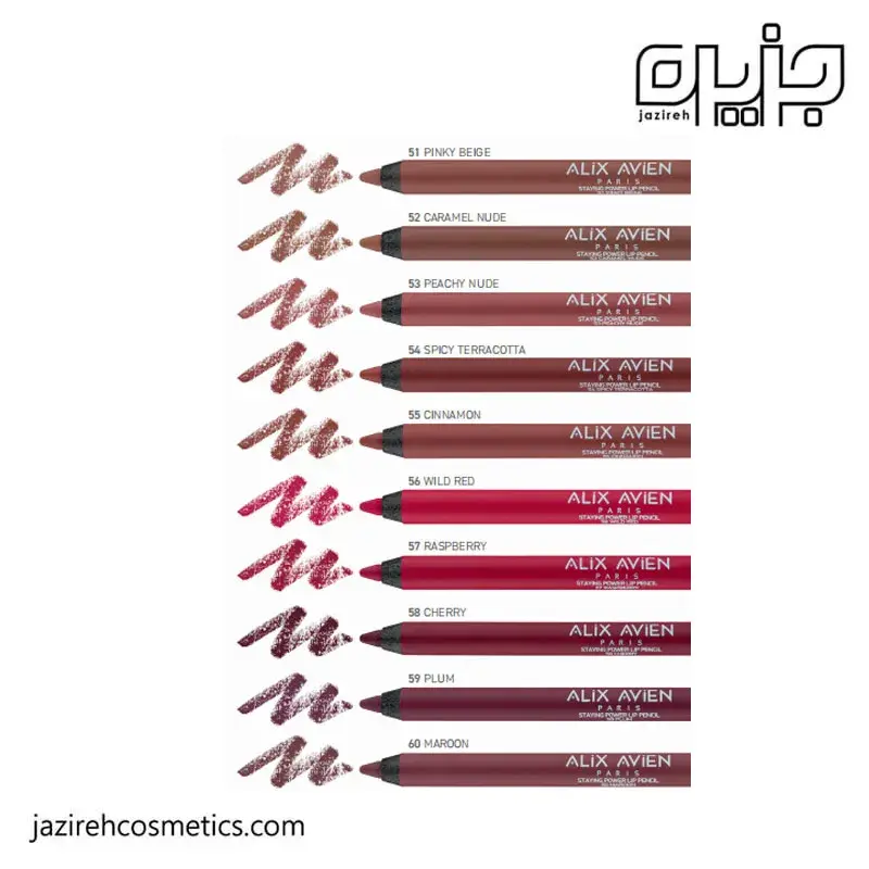 مداد لب بادوام آلیکس آوین _ شماره 59