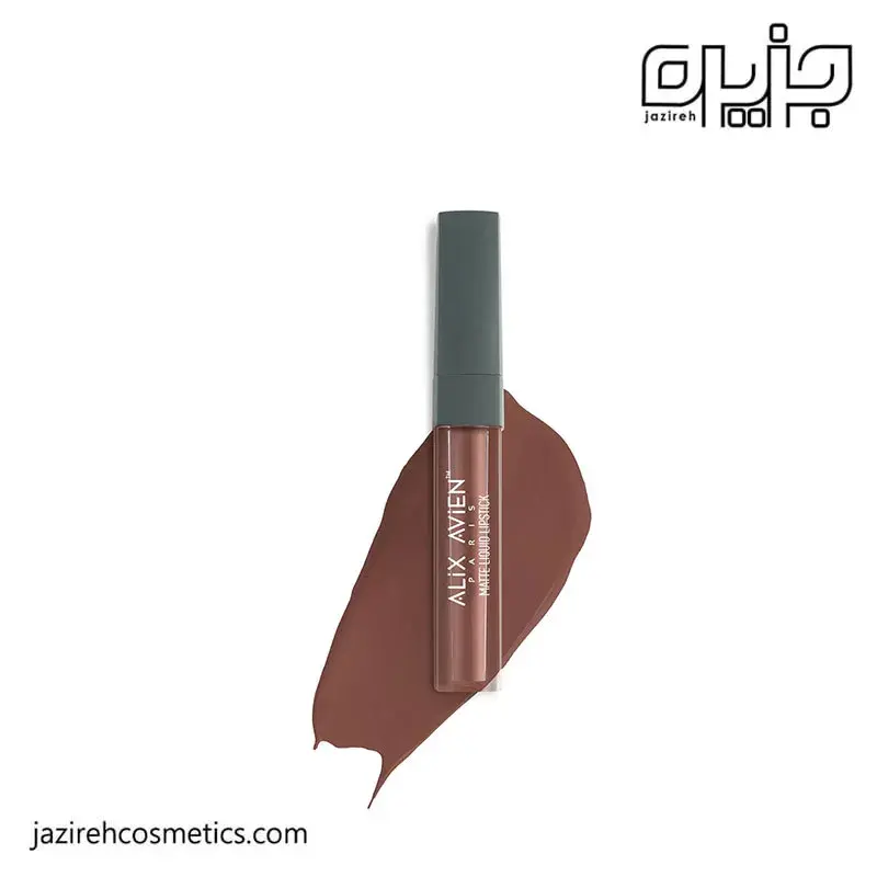 رژلب مايع مات آليكس آوين 501