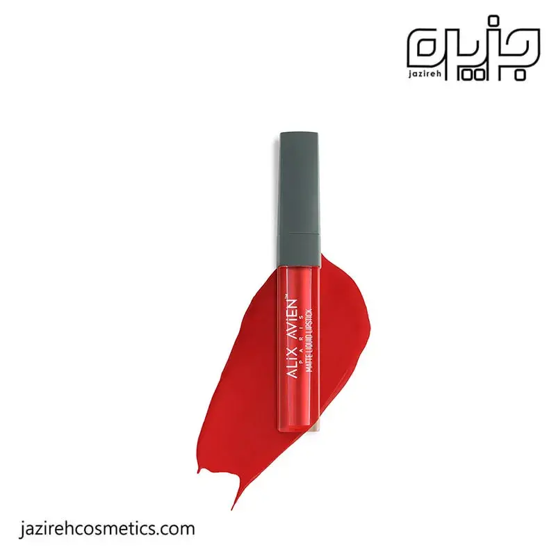 رژلب مايع مات آليكس آوين 520