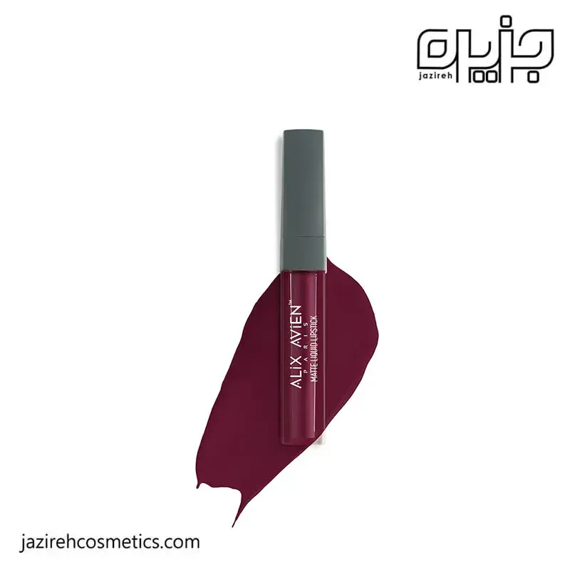 رژلب مايع مات آليكس آوين 523