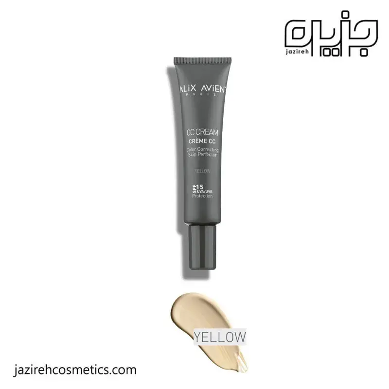 سی سی کرم آلیکس آوین _ رنگ زرد