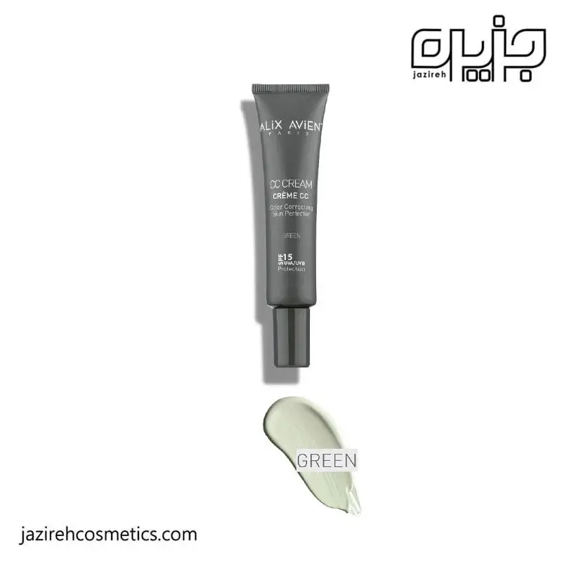 سی سی کرم آلیکس آوین _ رنگ سبز