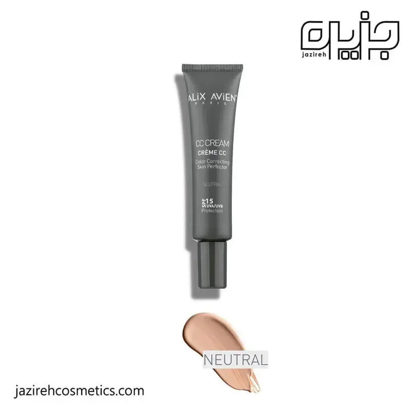 سی سی کرم آلیکس آوین _ رنگ طبیعی