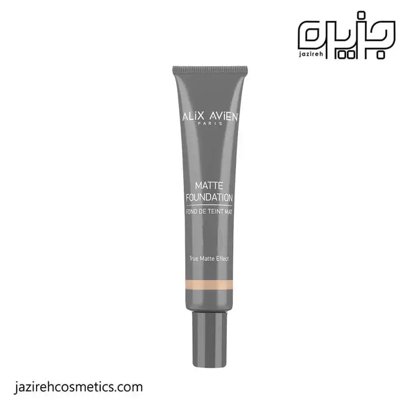 کرمپودر مات آلیکس آوین _ کد 404