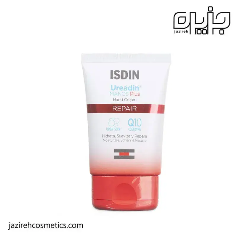 کرم ترمیم کننده دست ایزدین