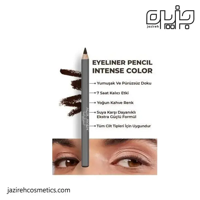 خط چشم مدادی قهوه اي آلیکس آوین