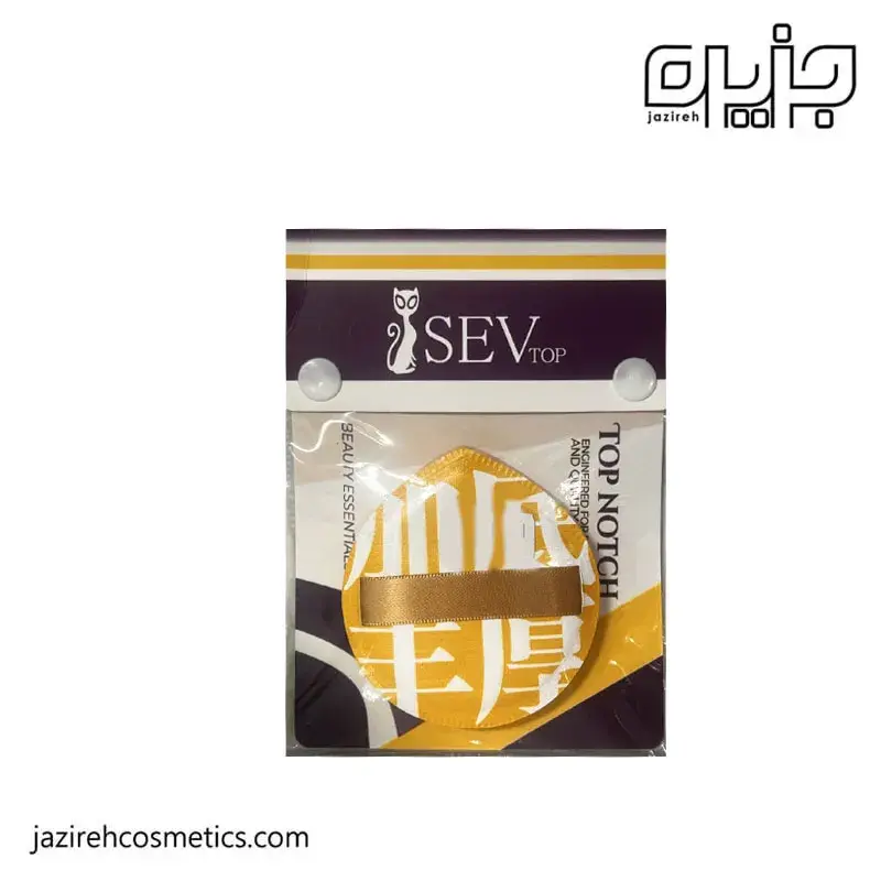 پد پشت چرمي بزرگ SEV TOP