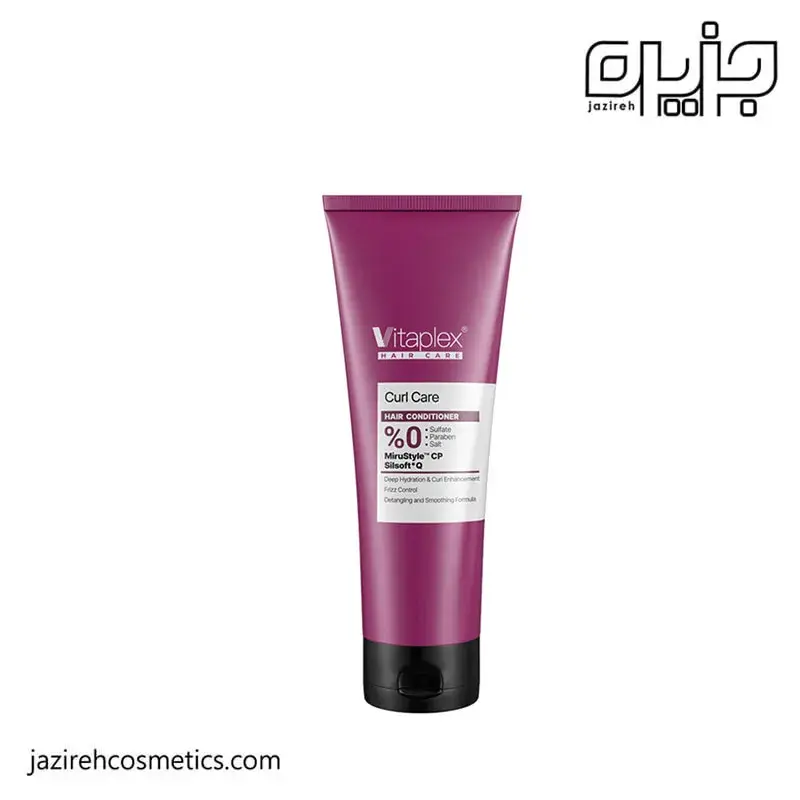 نرم کننده موی فر ویتاپلکس