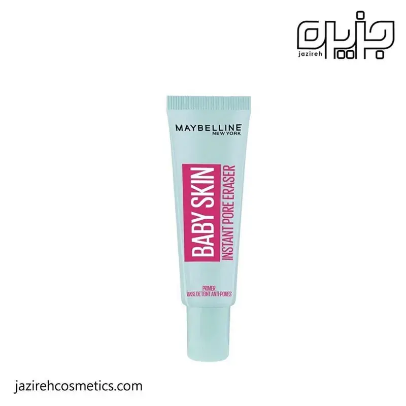 پرایمر میبلین