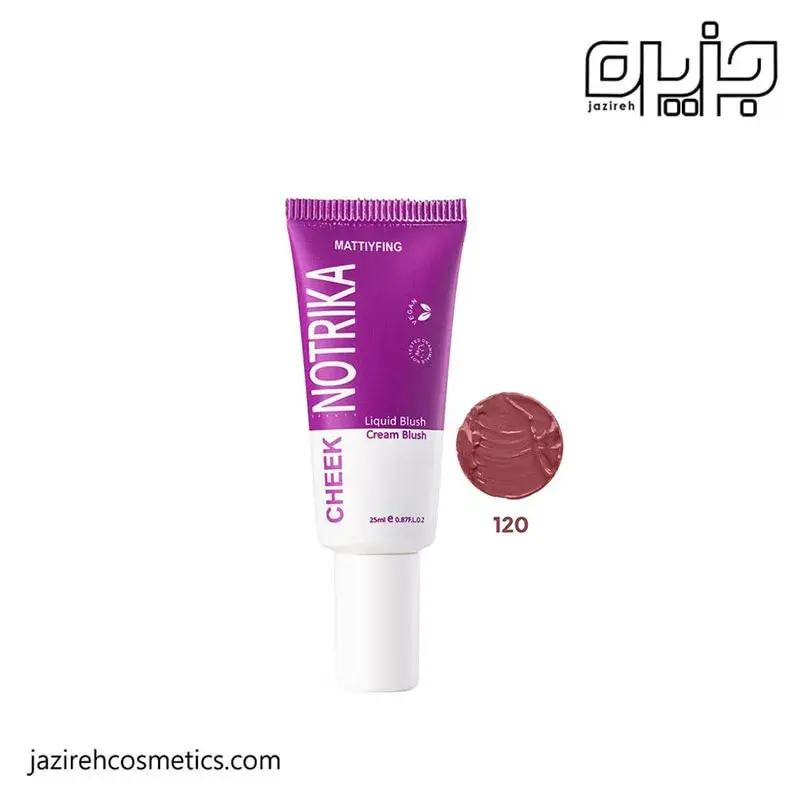 رژگونه مایع نوتریکا 120