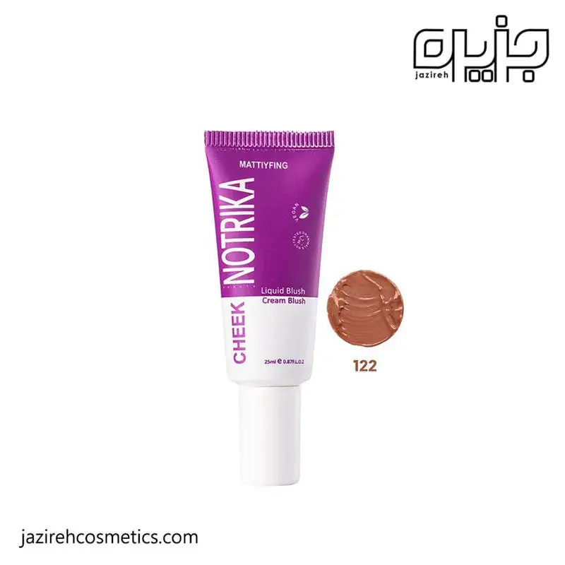 رژگونه مایع نوتریکا 122