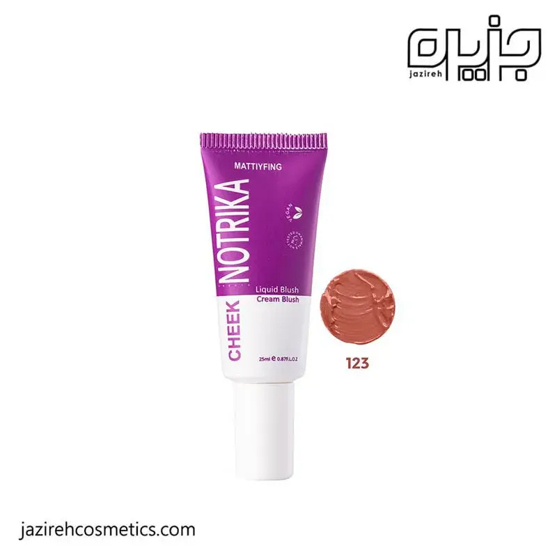 رژگونه مایع نوتریکا 123