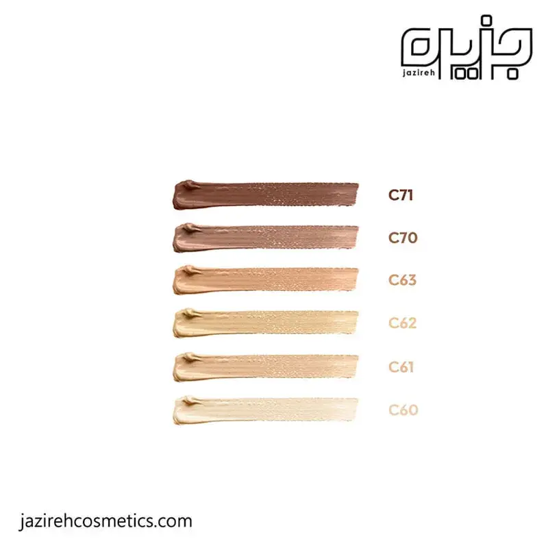 کانسیلر مایع نوتریکا C62