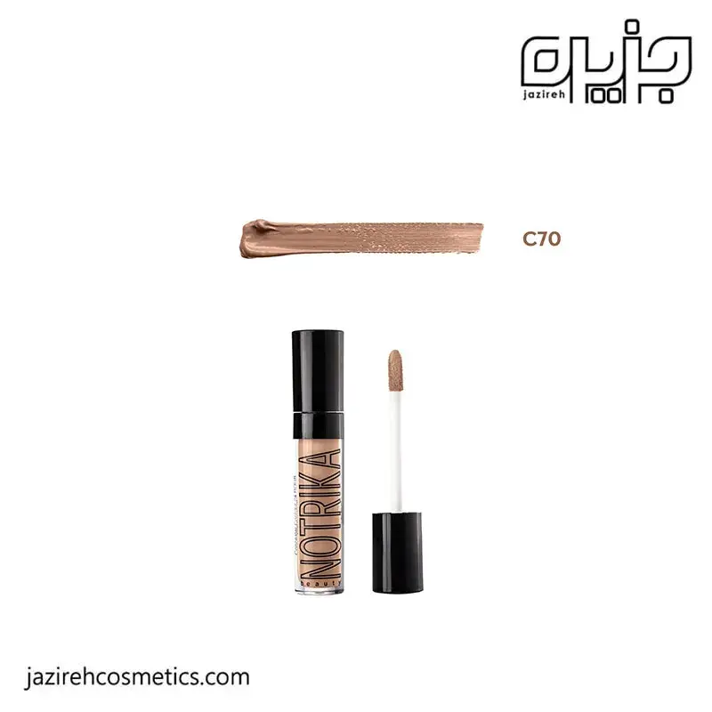 کانتور مایع نوتریکا C70