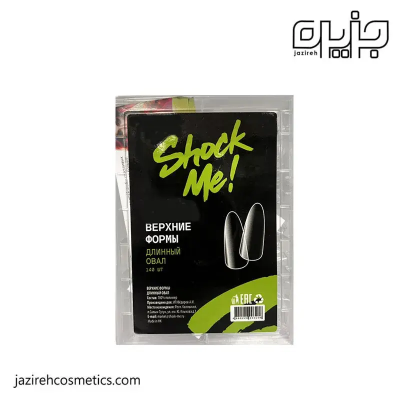 قالب ناخن بيضي بلند اولترا Shock Me
