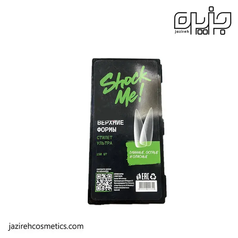 قالب ناخن مربع نيو اولترا Shock Me