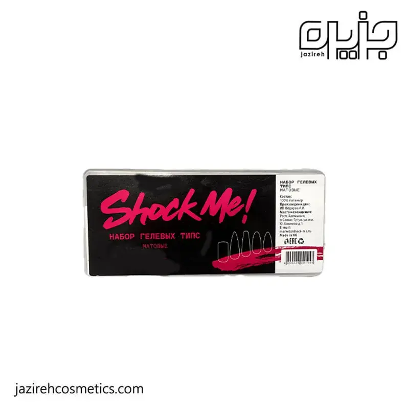 ژلتيپس ميكس Shock Me