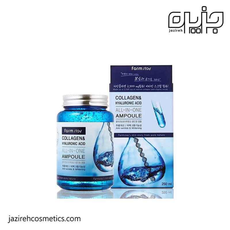 آبرسان هيالورونيك اسيد و كلاژن فارم استی