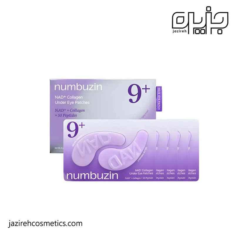 پچ زیر چشم نامبوزین