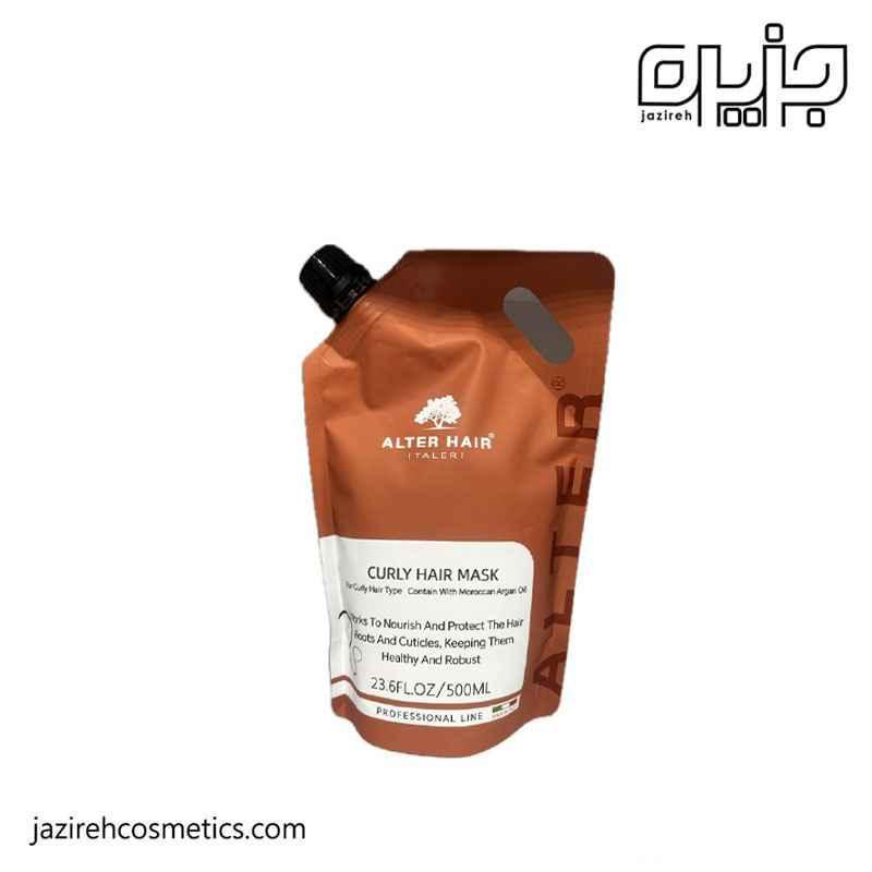ماسک موی فر ساندیسی آلترهیر 500میل
