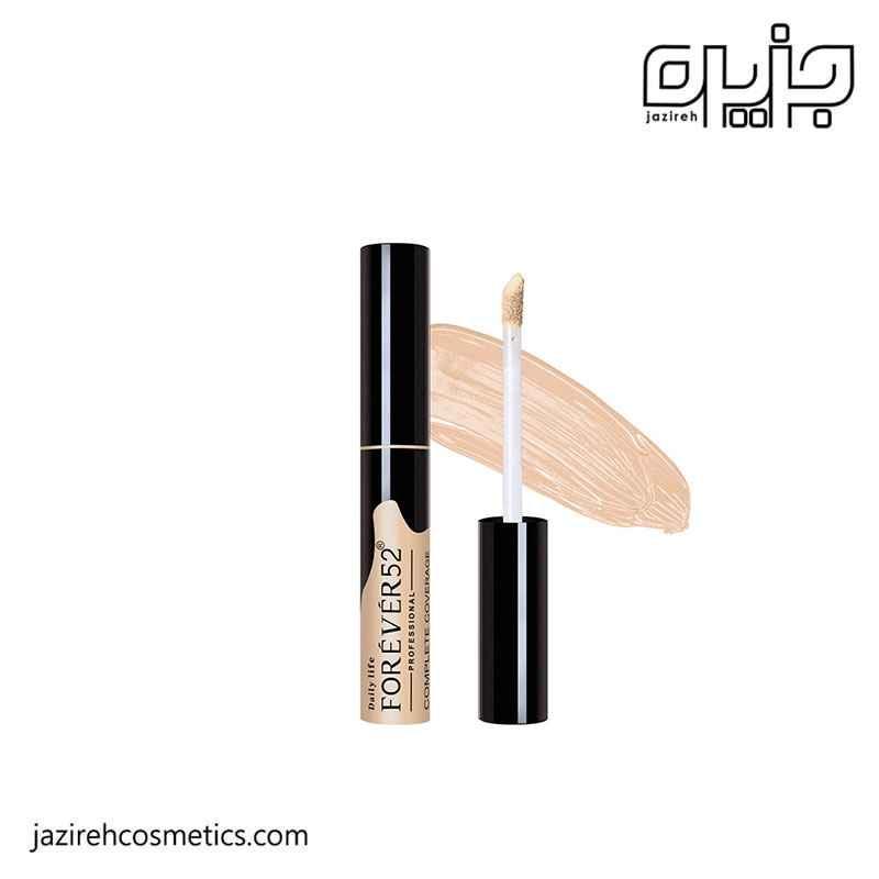 کانسیلر فوراور 52-کد004