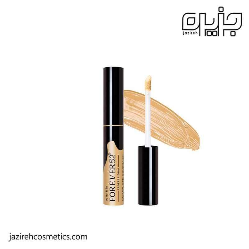 کانسیلر فوراور 52-کد007