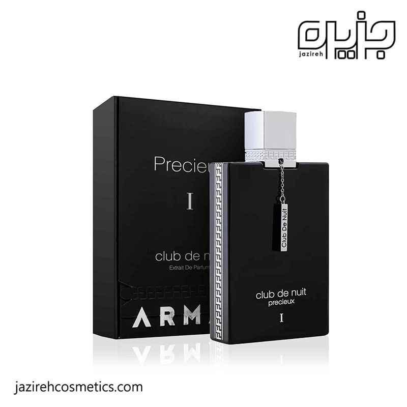 ادکلن آرماف Club de Nuit