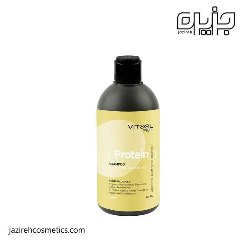 شامپو protein ويتائل پرو
