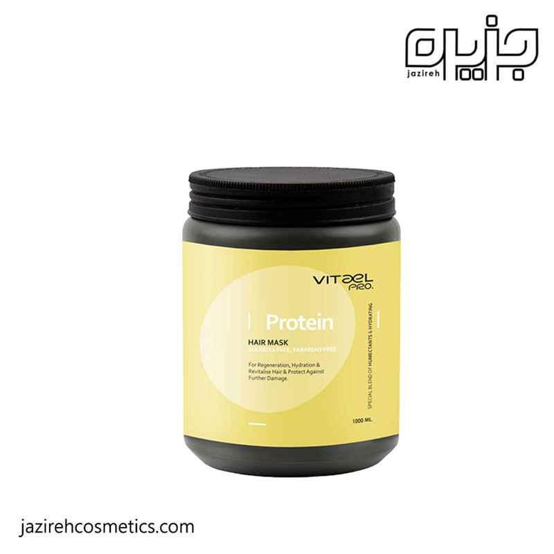 ماسک مو protein ويتائل پرو
