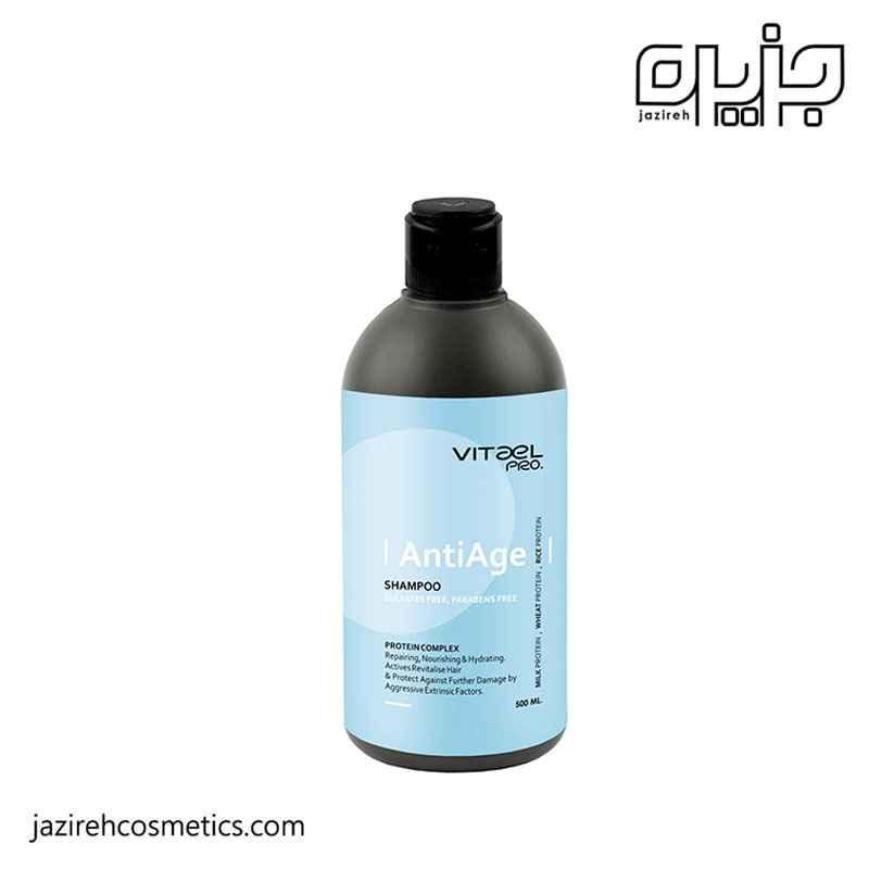 شامپو AntiAge ویتائل پرو