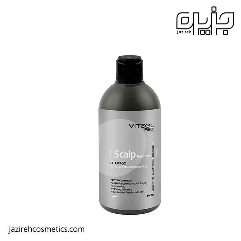 شامپو اسکالپ تریتمنت ويتائل پرو