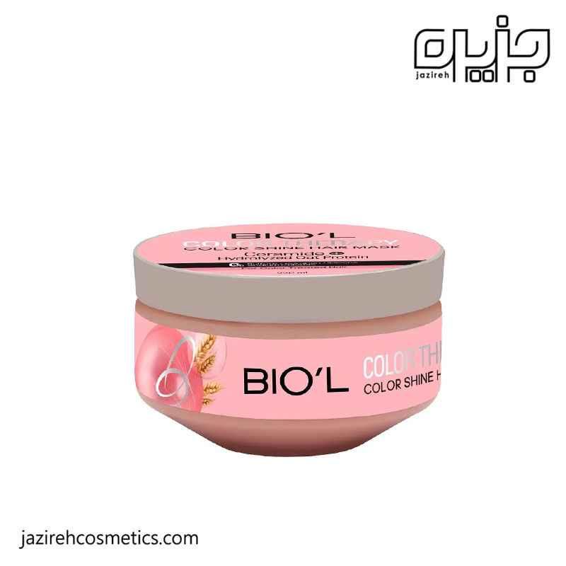 ماسک مو بیول مدل COLOR THERAPY