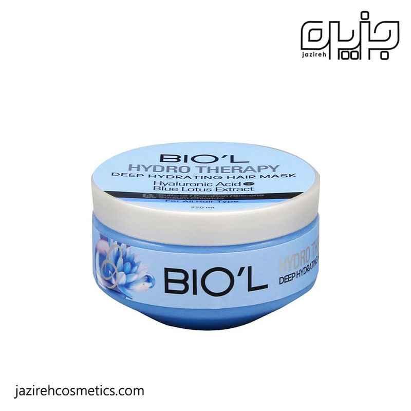 ماسک مو بیول مدل HYDRO THERAPY