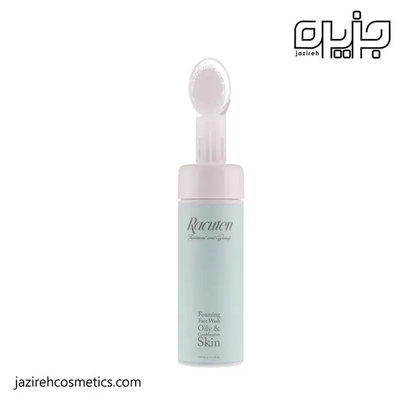 فوم شستشو پوست چرب راکوتن