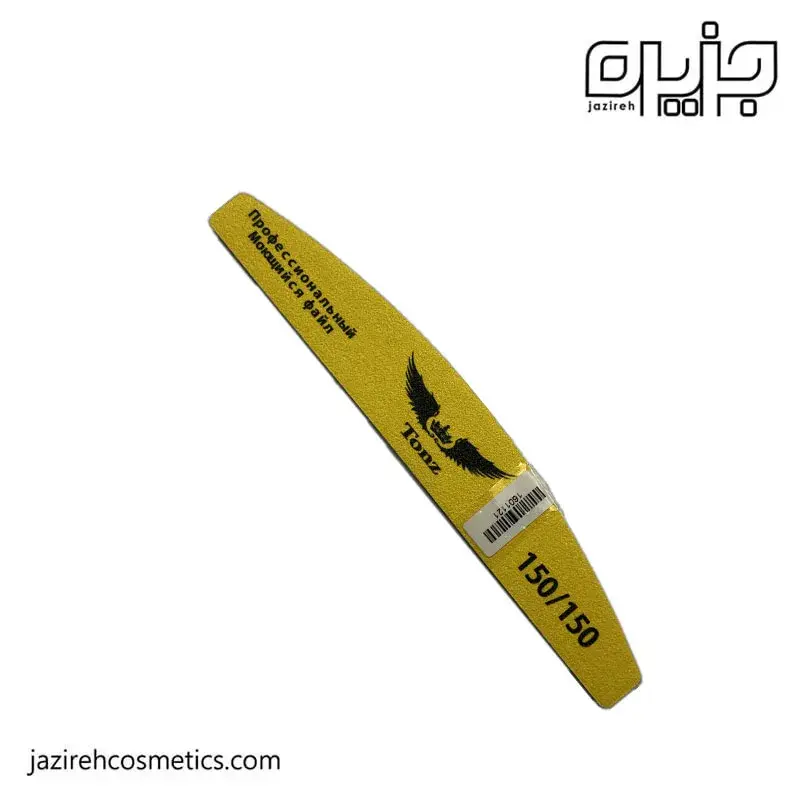 سوهان دستی تونز _ 150/150