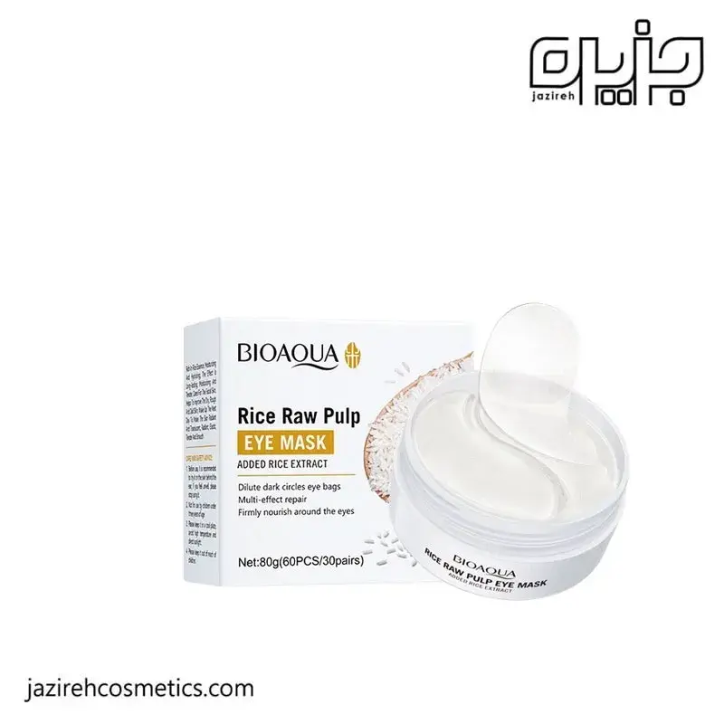 پچ زیر چشم برنج بیواکوا