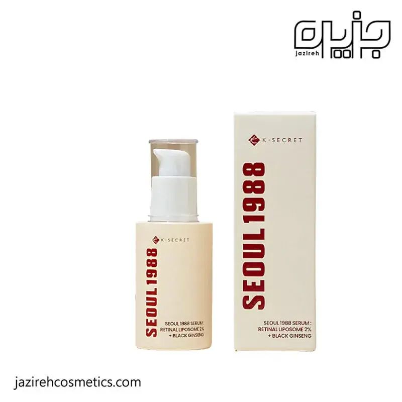 سرم رتینال و جنسینگ سیاه کی سکرت _ سئول ۱۹۸۸