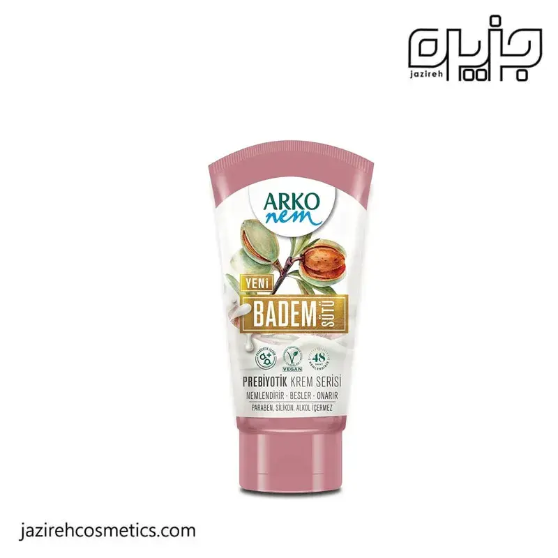 کرم مرطوب کننده آرکو مدل BADEM